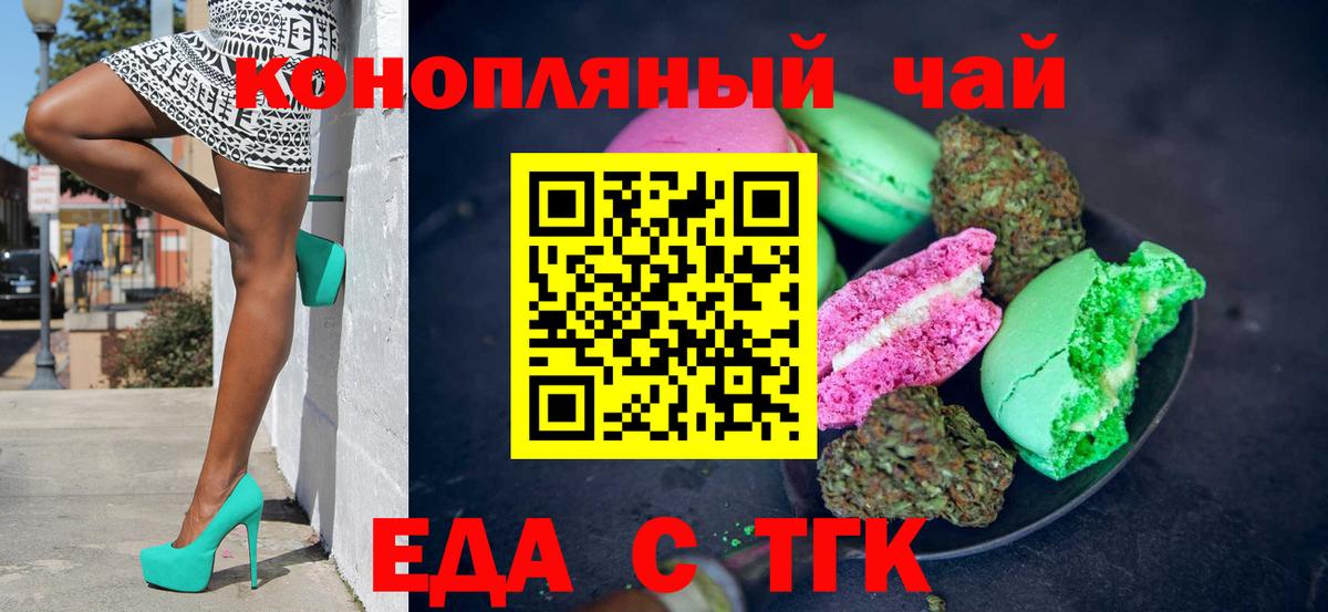 НБОМе  Cocaine  Новый Уренгой  Гашиш  Вход с VPN  МАРИХУАНА  Мефедрон кристаллы 