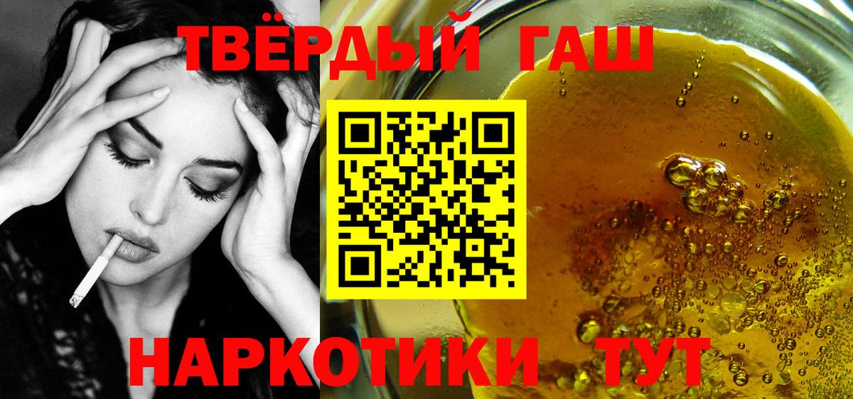 ГАШИШ гарик Новый Уренгой