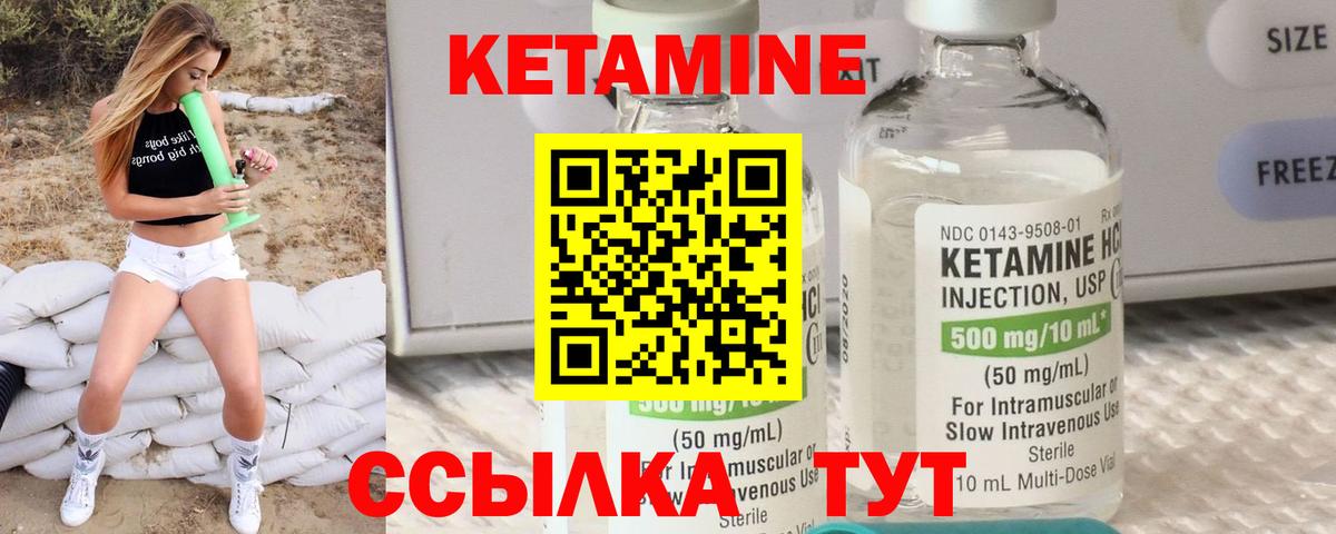 Новый Уренгой  КЕТАМИН VHQ  omg tor  Вход с VPN  КЕТАМИН VHQ 