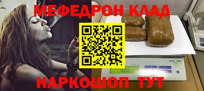соль ск Сланцы