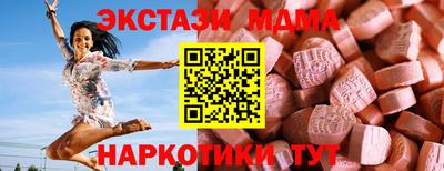 MDMA Бугуруслан
