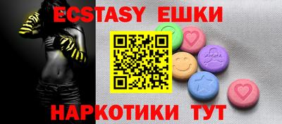 MDMA Бугуруслан