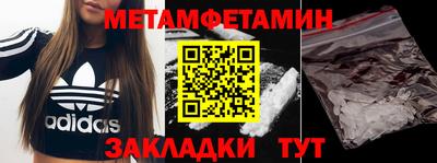 MDMA Бугуруслан