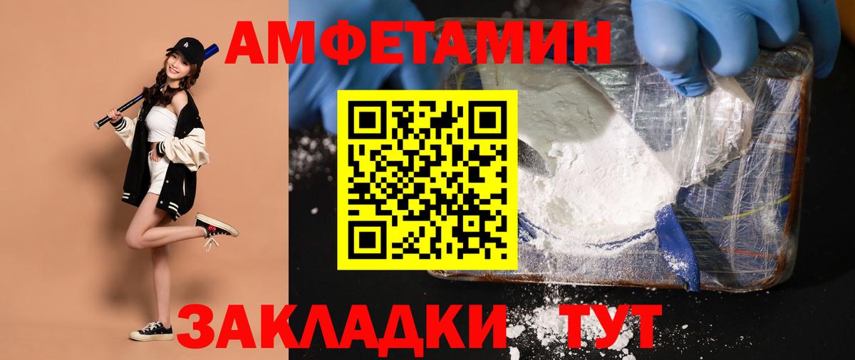 Новый Уренгой  Первитин витя  Метамфетамин  Вход с VPN 