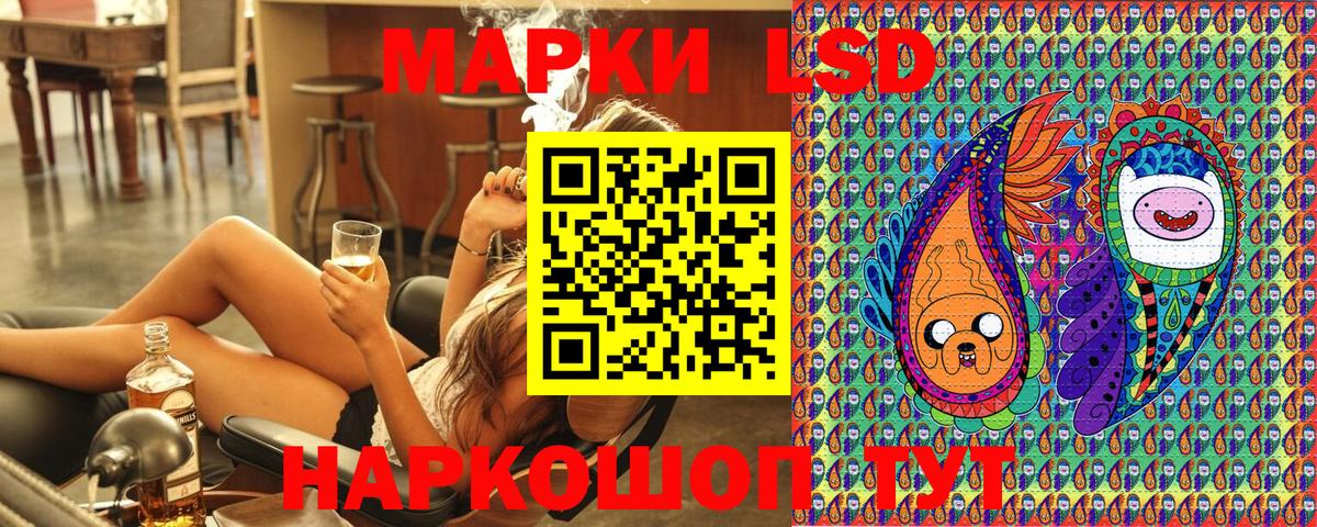 Марки NBOMe  Марки N-bome 1,8мг  Вход с VPN  Марки N-bome 1,8мг  Новый Уренгой 