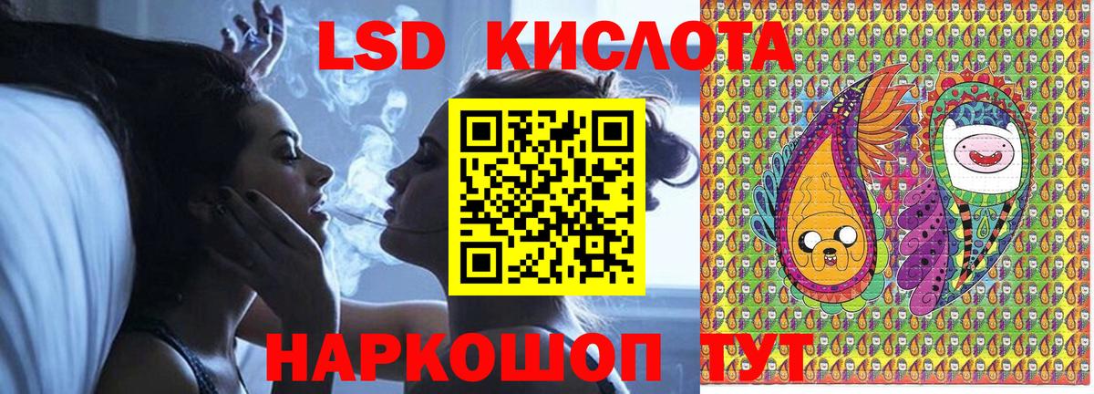 Наркотические марки 1,8мг Новый Уренгой