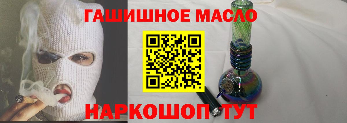 Дистиллят ТГК вейп Новый Уренгой